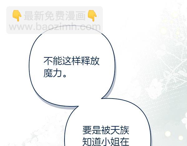 第13话 一起出门195