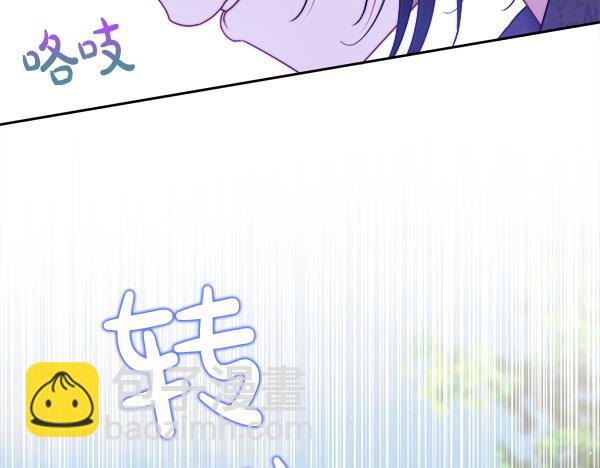 第13话 一起出门199