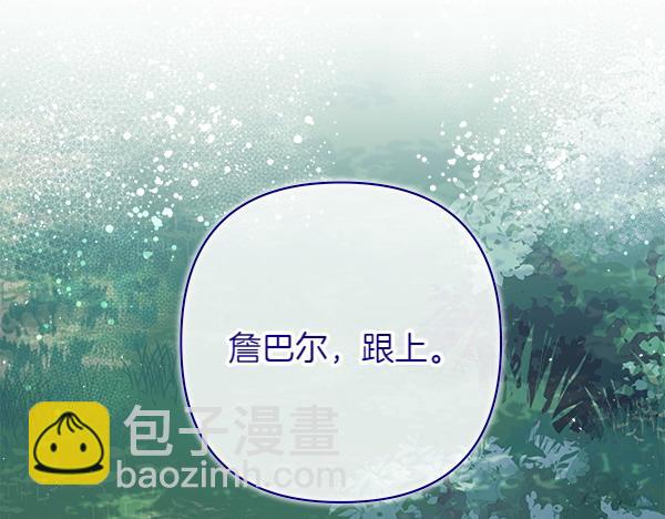 第13话 一起出门203
