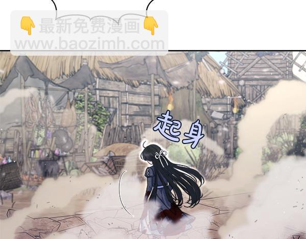 第13话 一起出门238