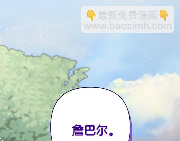 第13话 一起出门243