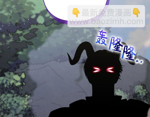第13话 一起出门244