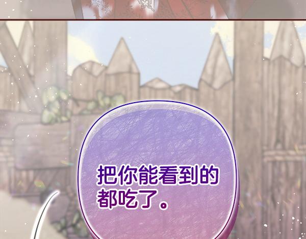 第13话 一起出门247