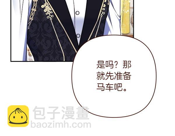 第13话 一起出门26