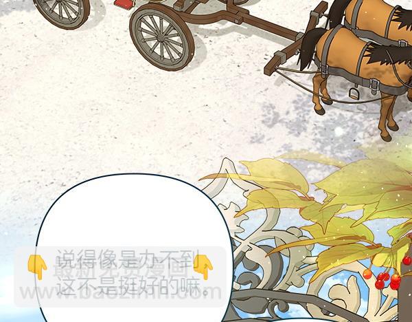 第13话 一起出门30