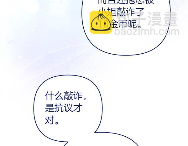 第13话 一起出门33