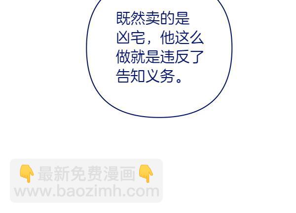 第13话 一起出门34