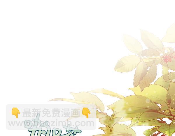 第13话 一起出门35