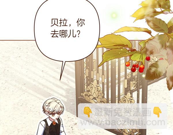 第13话 一起出门37