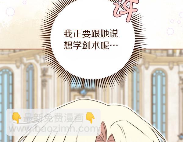 第13话 一起出门40
