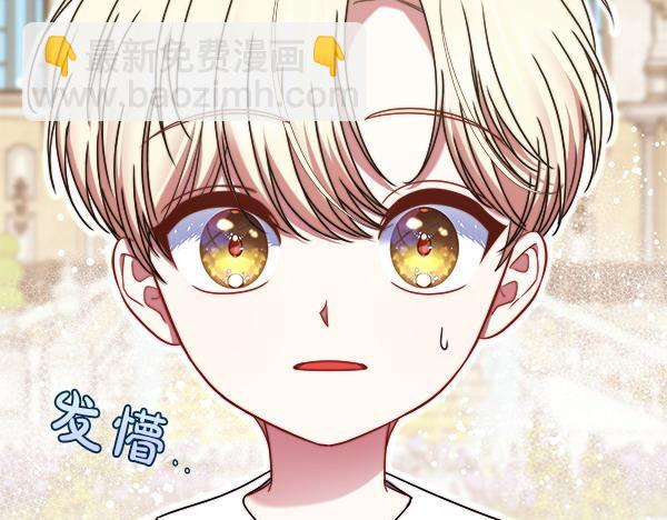 第13话 一起出门41