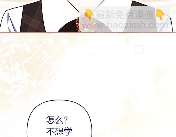 第13话 一起出门42