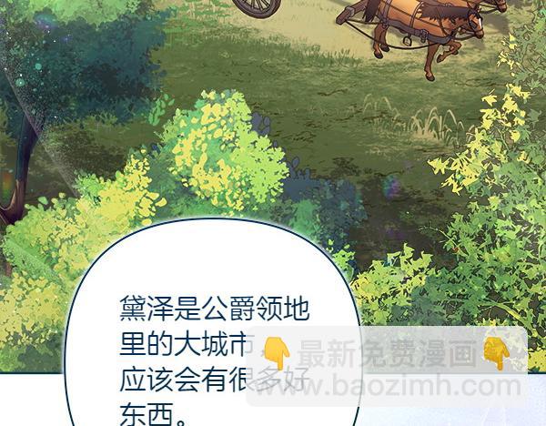 第13话 一起出门55