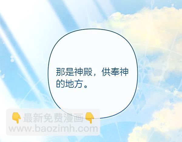 第13话 一起出门60