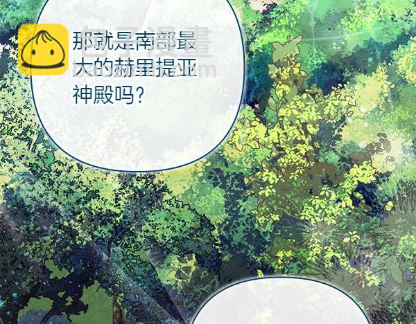 第13话 一起出门62