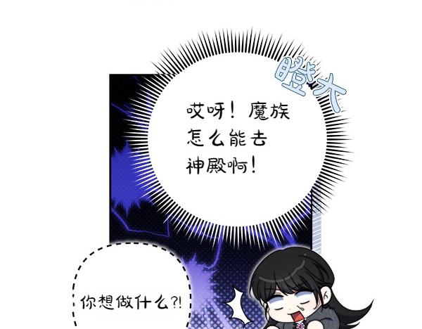 第13话 一起出门68
