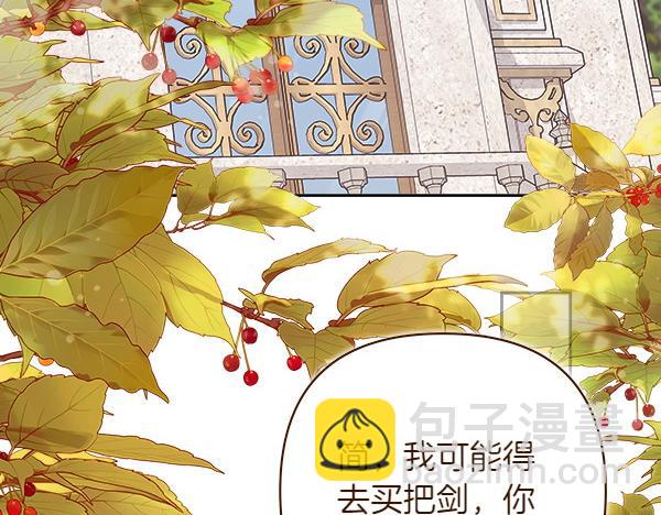 第13话 一起出门7
