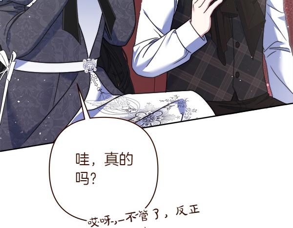 第13话 一起出门72
