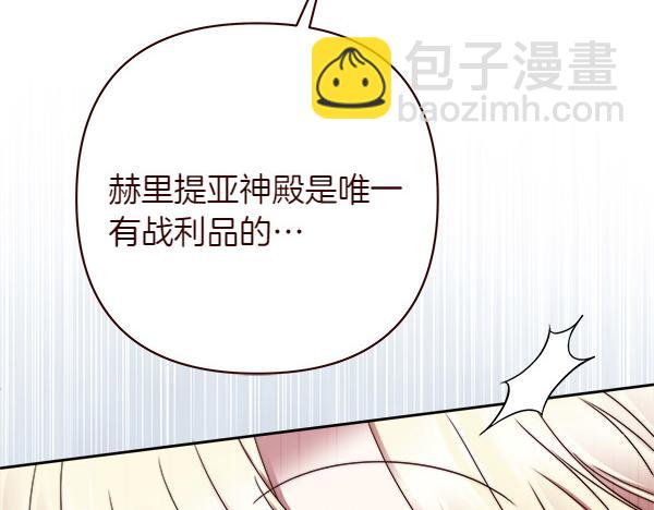 第13话 一起出门76
