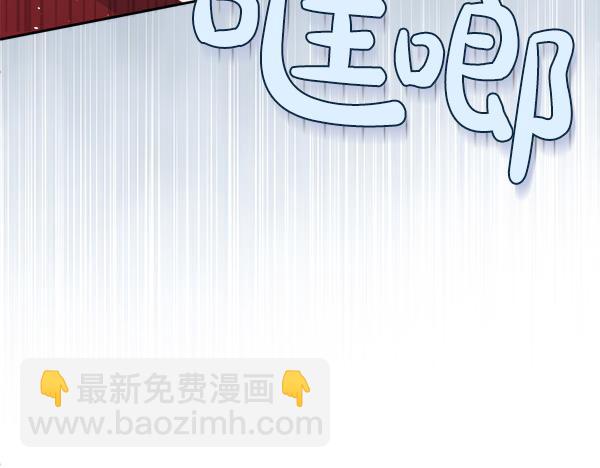 第13话 一起出门78