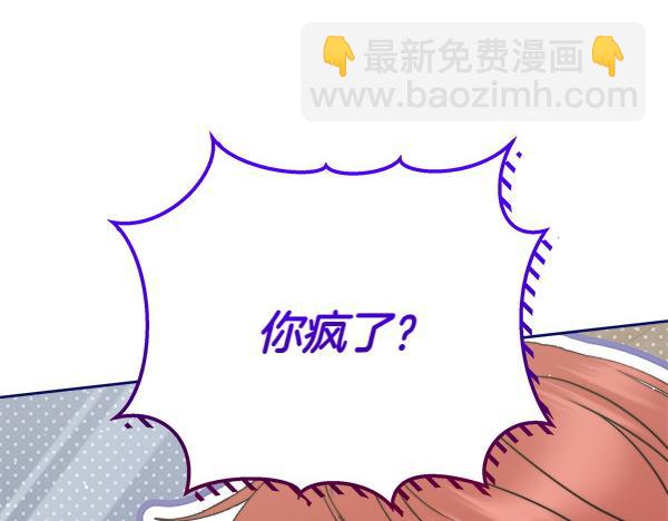 第13话 一起出门98