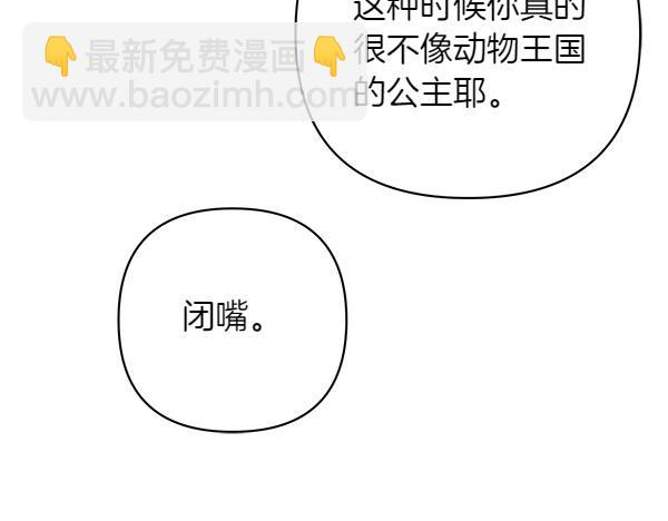 第14话 救人105