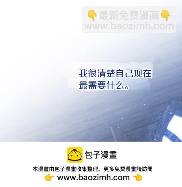 第14话 救人107