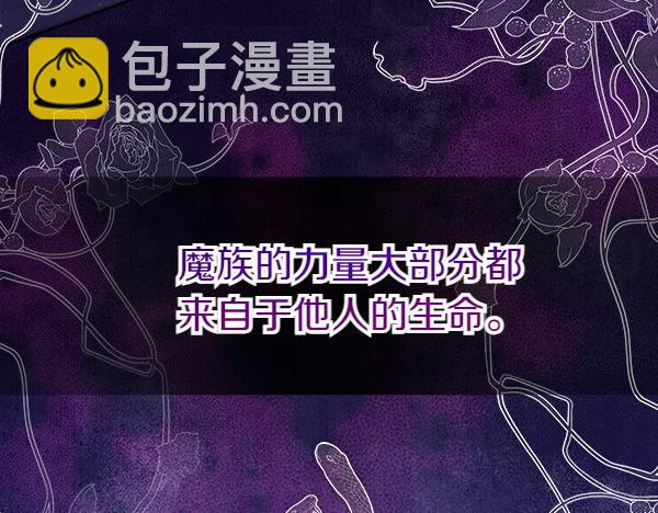 第14话 救人110