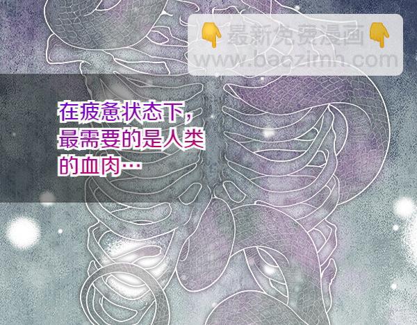第14话 救人112