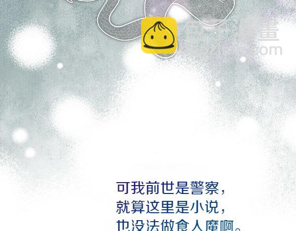 第14话 救人113