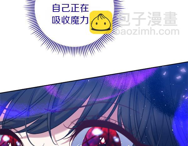 第14话 救人123