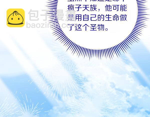第14话 救人125