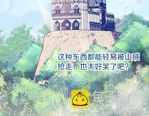 第14话 救人127