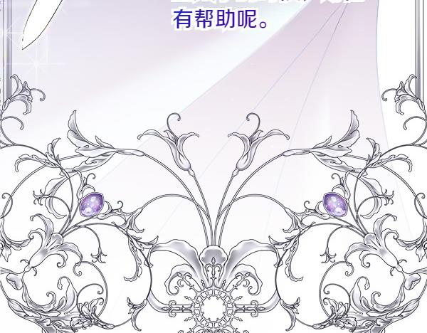 第14话 救人151