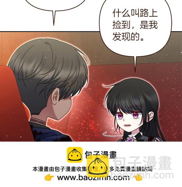 第14话 救人161