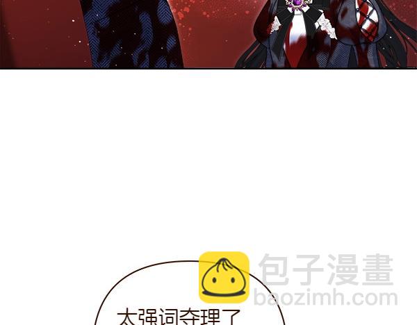 第14话 救人162