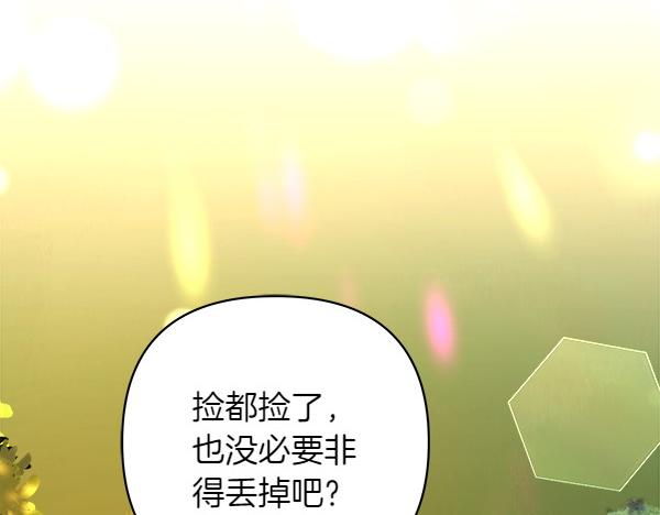 第14话 救人169