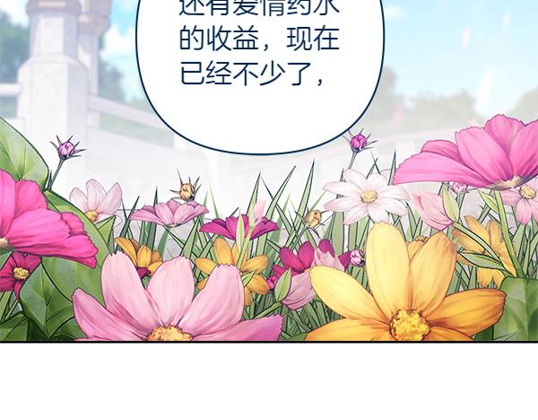 第14话 救人179