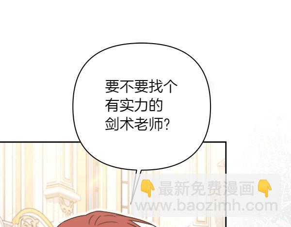 第14话 救人181