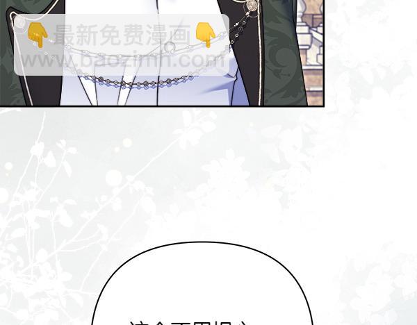 第14话 救人183