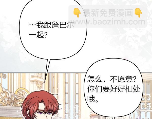 第14话 救人187
