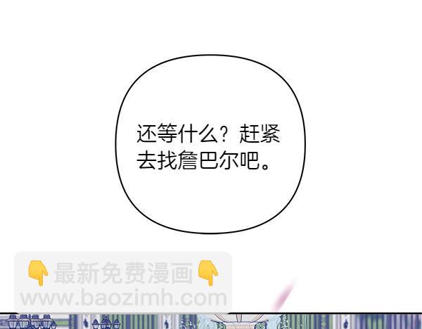 第14话 救人189