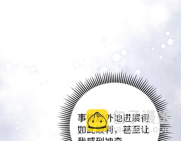 第14话 救人195