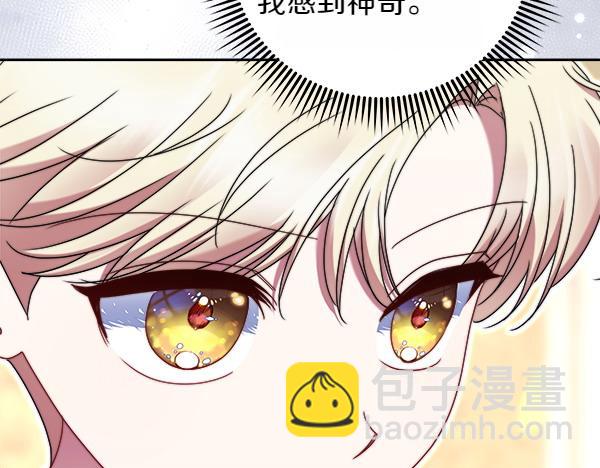 第14话 救人196