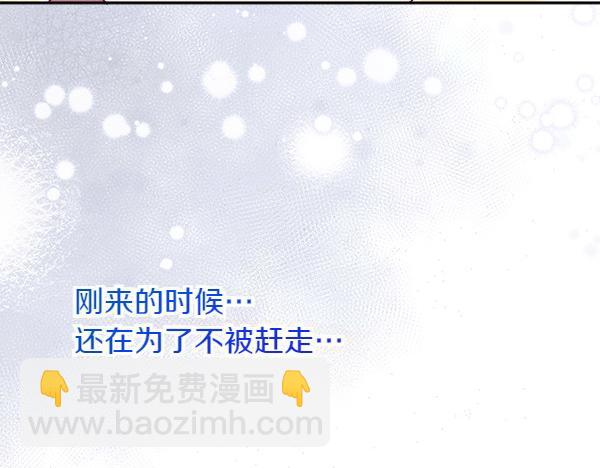 第14话 救人197