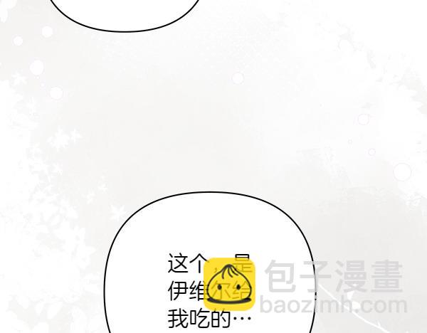 第14话 救人210