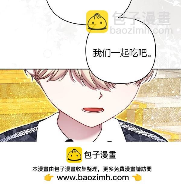 第14话 救人211