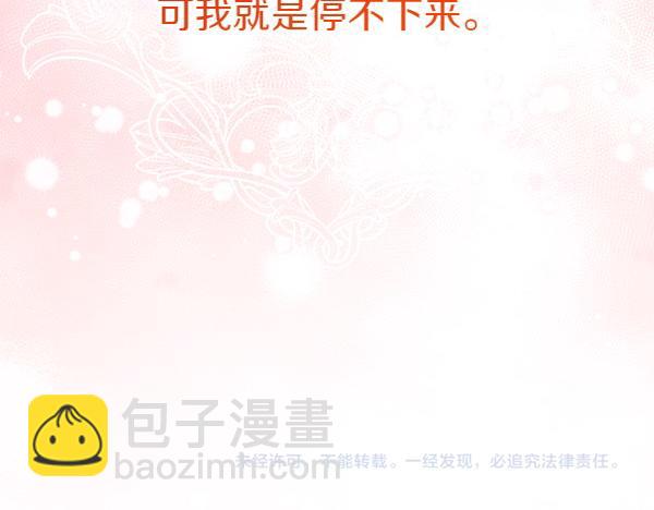 第14话 救人229