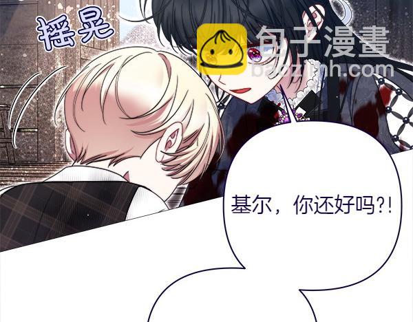 第14话 救人28
