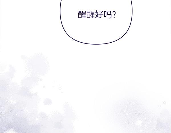 第14话 救人29